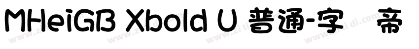 MHeiGB Xbold U 普通字体转换
